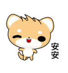 Sunny Day Shiba Inu (Heihei)（個別スタンプ：1）