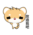 Sunny Day Shiba Inu (Heihei)（個別スタンプ：5）