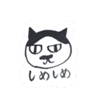 ディオ＆キー 2（個別スタンプ：1）