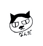 ディオ＆キー 2（個別スタンプ：3）