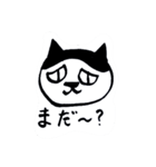 ディオ＆キー 2（個別スタンプ：5）