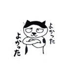 ディオ＆キー 2（個別スタンプ：8）