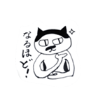 ディオ＆キー 2（個別スタンプ：11）