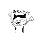 ディオ＆キー 2（個別スタンプ：12）