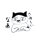 ディオ＆キー 2（個別スタンプ：15）