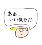 とても仕事を頑張る人々（個別スタンプ：2）