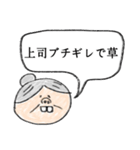 とても仕事を頑張る人々（個別スタンプ：32）