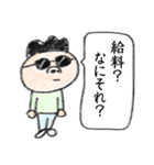 とても仕事を頑張る人々（個別スタンプ：40）