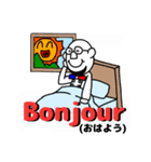 フランス菓子サバランのスタンプ（個別スタンプ：4）