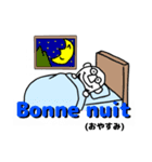 フランス菓子サバランのスタンプ（個別スタンプ：5）