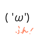 ポンさんの独り言（個別スタンプ：1）