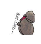 オオサンショウウオちゃん（個別スタンプ：8）