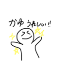 佳弓のスタンプ（個別スタンプ：5）