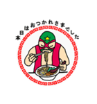 THE Wrestler（個別スタンプ：8）