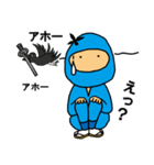忍び（個別スタンプ：1）
