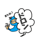 忍び（個別スタンプ：3）
