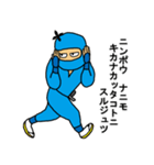 忍び（個別スタンプ：6）