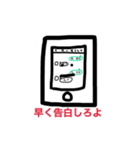 スマホが思う事（個別スタンプ：1）