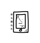 スマホが思う事（個別スタンプ：4）