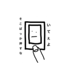 スマホが思う事（個別スタンプ：6）