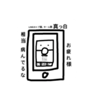 スマホが思う事（個別スタンプ：7）