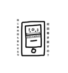 スマホが思う事（個別スタンプ：8）