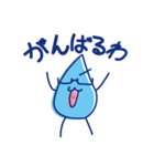 水眼鏡。（個別スタンプ：8）