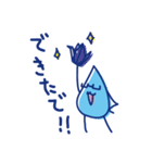 水眼鏡。（個別スタンプ：12）
