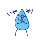 水眼鏡。（個別スタンプ：36）