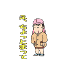 なつ ハル ・ ブラザーズ（個別スタンプ：2）