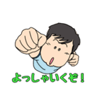 なつ ハル ・ ブラザーズ（個別スタンプ：3）