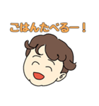 なつ ハル ・ ブラザーズ（個別スタンプ：8）