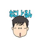 なつ ハル ・ ブラザーズ（個別スタンプ：9）