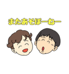 なつ ハル ・ ブラザーズ（個別スタンプ：11）