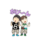 なつ ハル ・ ブラザーズ（個別スタンプ：14）