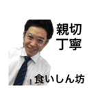 川﨑だよ！（個別スタンプ：23）