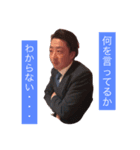 トミー・語録（個別スタンプ：2）