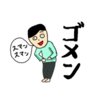 まぁ使うときはあるなと思うようなスタンプ（個別スタンプ：4）