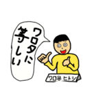 まぁ使うときはあるなと思うようなスタンプ（個別スタンプ：6）