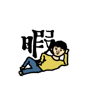 まぁ使うときはあるなと思うようなスタンプ（個別スタンプ：11）
