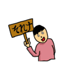 まぁ使うときはあるなと思うようなスタンプ（個別スタンプ：12）