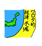 まぁ使うときはあるなと思うようなスタンプ（個別スタンプ：15）
