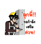 Police's here！ 2（個別スタンプ：25）