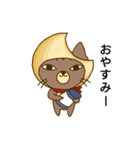 にゃんとも ごん吉（個別スタンプ：2）