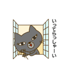 にゃんとも ごん吉（個別スタンプ：4）