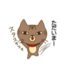 にゃんとも ごん吉（個別スタンプ：5）