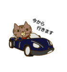にゃんとも ごん吉（個別スタンプ：9）