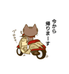 にゃんとも ごん吉（個別スタンプ：10）