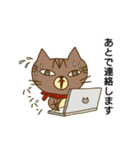 にゃんとも ごん吉（個別スタンプ：11）