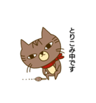 にゃんとも ごん吉（個別スタンプ：12）